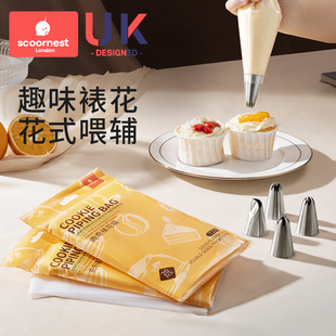 曲奇裱花袋嘴嬰兒輔食寶寶食品級蛋糕奶油加厚一次性溶豆烘焙工具
