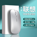 無線鼠標充電款 外接無限滑鼠 靜音藍牙雙模家用辦公筆記本電腦臺式