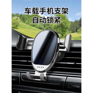 不遮擋空調(diào)出風(fēng)口車載手機(jī)支架小汽車用新款 固定導(dǎo)航專用支撐架