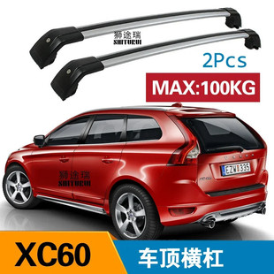 Rack for Roof XC60 適用于沃爾沃XC60汽車車頂橫桿行李架 Volvo