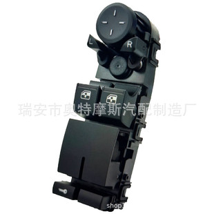 2170 適用于 玻璃升降器開關 車窗開關 3763075 拉達