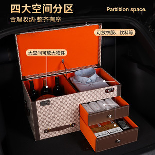 汽車后備箱高級密碼 飾用品帶鎖車載尾箱整理箱 儲物箱收納盒車內裝