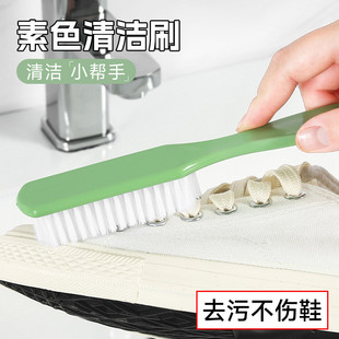 油家用洗鞋 刷子批發小鞋 鞋 家清洗硬毛刷子清潔洗刷潔凈 活動