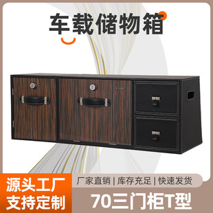 后備收納盒汽車后備箱密碼 多功能整理尾 儲物箱車載收納箱抽屜箱
