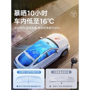 熱銷汽車遮陽罩前擋車窗遮陽簾防曬隔熱遮陽傘車載內擋風玻璃專用