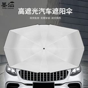 折疊式 汽車遮光墊車內伸縮遮陽擋 車載前檔玻璃汽車遮陽傘便攜式