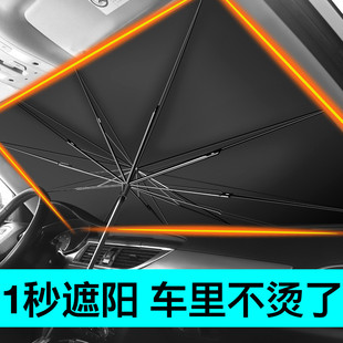 汽車遮陽傘車窗遮陽簾防曬隔熱遮陽前擋風玻璃罩車載車內用遮西辰