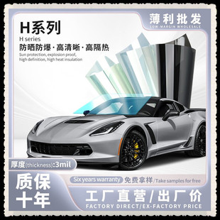 汽車太陽膜固色雙層磁控高隔熱膜前擋風玻璃膜全車膜微金屬車窗膜