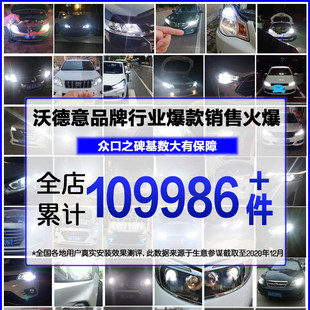 江鈴特順led前大燈遠光近光改裝 20款 專用強光超亮汽車燈泡