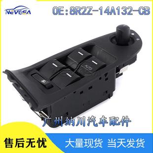 14A132 福特車窗玻璃升降調節控制開關8R2Z 14款 適用于08