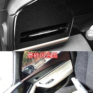 飾中控排擋碳纖維車貼膜 內(nèi)飾貼紙車內(nèi)用品裝 適用于21款 星越L改裝