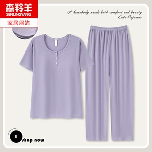 帶胸墊睡衣女短袖 家居服套裝 長褲 寬松夏款 大碼 中年媽媽莫代爾夏季