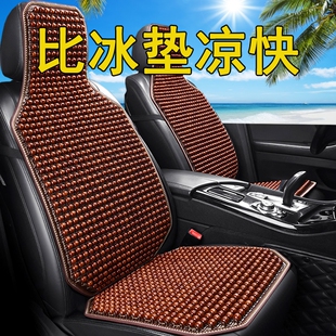 新款 透氣木珠子座椅墊主駕駛員車用單片護腰背靠墊背按摩 2020夏季