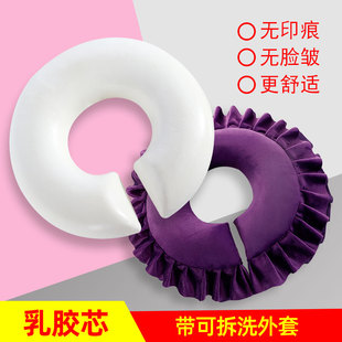 美容院趴枕水晶絨美容床趴趴枕乳膠U型花邊枕按摩推拿臉枕床洞枕