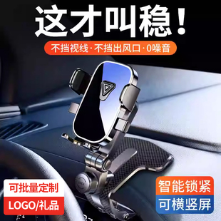 手機車載支架2025新款 汽車內中控儀表臺夾導航專用固定防抖支撐架