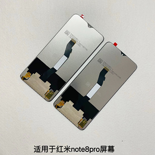適用于紅米note8pro屏幕總成 M1906G7E觸摸顯示屏一體內(nèi)外液晶屏