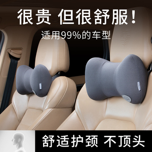 迅逸汽車頭枕護頸枕車用靠枕一對車載枕頭靠墊座椅車內駕駛記憶棉