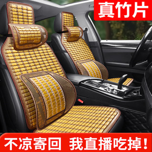 夏天竹片座套涼席涼墊五菱宏光榮光V新卡小卡專用小貨車汽車座墊