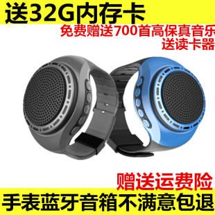 譽海 U6手表藍牙音箱便攜插卡戶外運動跑步MP3外放播放器手腕音響