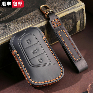 適用于奇瑞小螞蟻鑰匙套艾瑞澤e瑞虎e大螞蟻QQ冰淇淋保護車包扣男