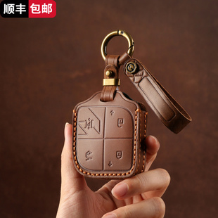 鑰匙保護(hù)包扣 領(lǐng)克08專用汽車改裝 適用2023款 領(lǐng)克08鑰匙套真皮新款