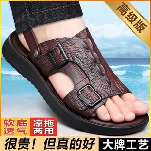 男士 男款 夏季 拖鞋 外出耐穿戶外開車厚底防滑防水 涼鞋