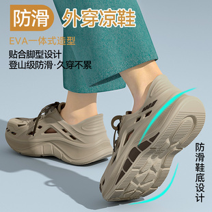 男士 外穿涼鞋 2025新款 夏季 防臭eva足弓 洞洞鞋 醫(yī)用防滑手術(shù)室拖鞋