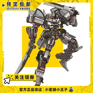 神機工業五菱宏光S光速變形玩具汽車機器人手辦模型正版 授權