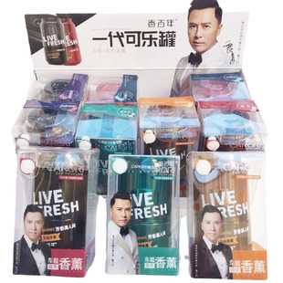 香百年汽車香水車載可樂罐香薰擺件精油創意易拉罐車用持久淡香