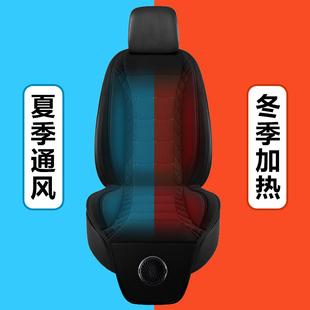 夏季 車載汽車通風坐墊12V24V大貨車車用座椅加熱制冷吹風散熱座墊
