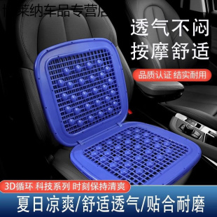 夏季 汽車塑料坐墊夏天車墊小貨車叉車挖掘機(jī)透氣涼墊鏟車涼席座墊