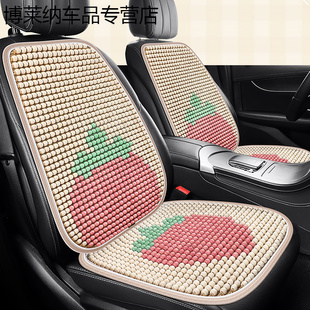 通用貨車座椅墊子 汽車坐墊涼墊木珠座墊冰絲夏天透氣四季 新款 夏季