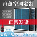 香薰活性炭空調濾芯汽車N95防霧霾過濾PM2.5空氣格濾清器升級原裝