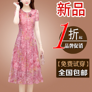 杭州大牌真絲桑蠶絲連衣裙女2025夏季 高端洋氣媽媽減齡碎花裙 新款