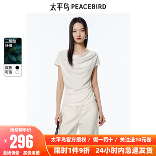 腰間抽褶顯瘦通勤質(zhì)感上衣女 新款 太平鳥蕩領(lǐng)三醋酸短袖 T恤25夏季