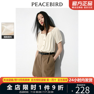 時髦露肩拼接連體褲 24年夏新款 女A8FBE2396 短褲 太平鳥氣質連體褲