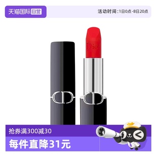 迪奧克麗絲汀迪奧迪奧烈艷藍(lán)金唇膏絲絨 Dior 自營