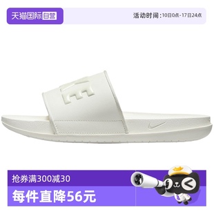 外穿出街一字拖BQ4632 沙灘鞋 NIKE耐克女白色休閑涼鞋 111 自營