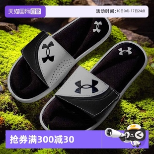 UA安德瑪男鞋 Ignite 涼鞋 SL舒適簡約戶外運動拖鞋 自營