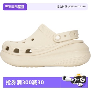 自營(yíng) 泡芙Clog涼拖鞋 Crocs卡駱馳洞洞鞋 經(jīng)典 情侶厚底鞋 男女鞋