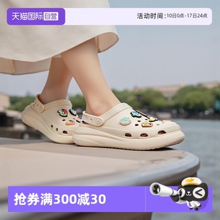 女鞋 Crocs卡駱馳泡芙洞洞鞋 厚底涼鞋 時尚 男鞋 透氣拖鞋 自營
