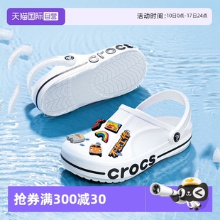 男鞋 Crocs卡駱馳洞洞鞋 女鞋 沙灘鞋 205089 輕便透氣涼拖鞋 自營