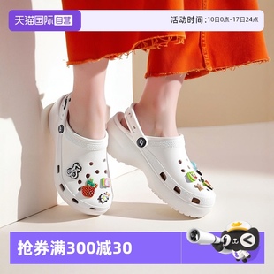 自營 云朵拖鞋 Crocs卡駱馳洞洞鞋 時尚 輕便厚底涼拖206750 女鞋