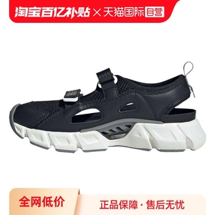 J運(yùn)動(dòng)休閑涼鞋 SANDAL 阿迪達(dá)斯大童CLIMACOOL KJ3549 自營(yíng)