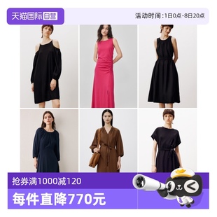 純色多款 連衣裙 清倉 時尚 特價 Marc Polo 式 簡約夏季 自營