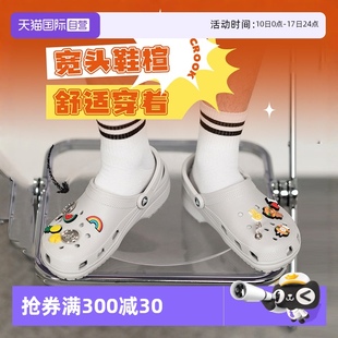 男鞋 女鞋 運(yùn)動(dòng)涼鞋 洞洞鞋 Crocs卡駱馳拖鞋 輕便沙灘鞋 10001 自營(yíng)
