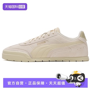 女鞋 新款 運(yùn)動(dòng)鞋 時(shí)尚 Puma彪馬男鞋 低幫輕便板鞋 潮流休閑鞋 自營(yíng)
