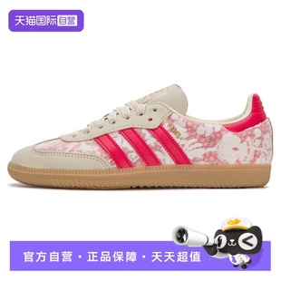 復古時尚 Adidas阿迪達斯三葉草女鞋 輕便簡約低幫運動板鞋 自營