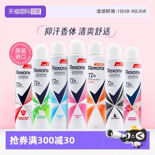 舒耐腋下除臭止汗噴霧女腋下止汗露無香無味香體神器舒耐 自營