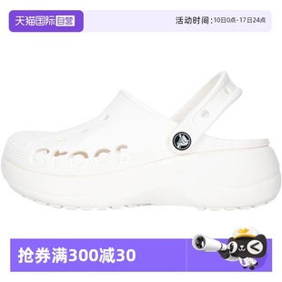 自營 貝雅云彩涼鞋 Crocs卡駱馳洞洞鞋 新款 厚底休閑拖鞋 女鞋